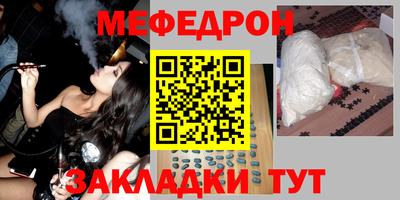 гидра Гагарин