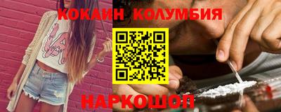 гидра Гагарин