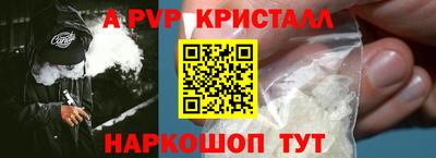 гидра Гагарин