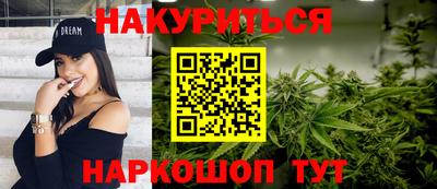 гидра Гагарин