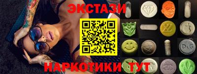 гидра Гагарин