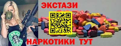 дистиллят марихуана Гатчина