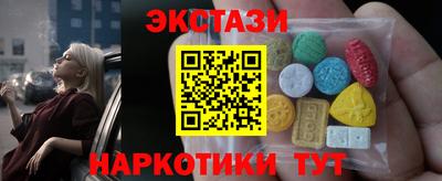 гидра Гагарин