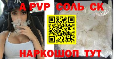 гидра Гагарин