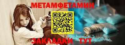 гидра Гагарин