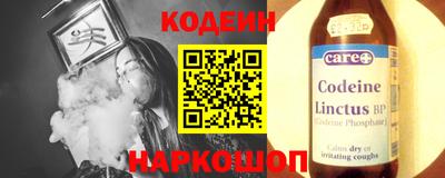 гидра Гагарин