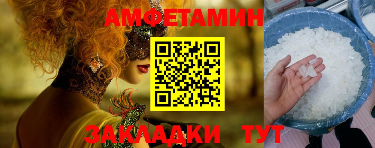 Нерюнгри  Метамфетамин  Вход с VPN  Метамфетамин Декстрометамфетамин 99.9%  Метамфетамин Декстрометамфетамин 99.9% 