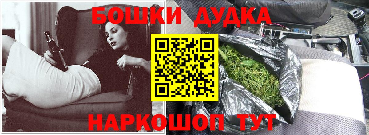 Каннабис AK-47  Конопля гибрид  Шишки марихуана ГИДРОПОН  Вход с VPN  Нерюнгри  Канабис SATIVA & INDICA 