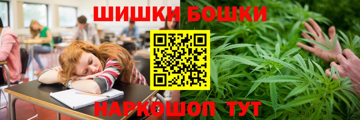 Шишки марихуана White Widow Нерюнгри